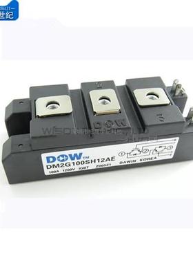 DM2G100SH12AE MPMB75B120RH DM2G50SH6A DM2G75SH12A 现货