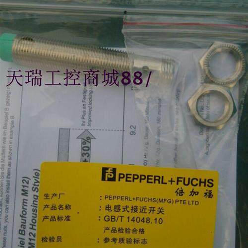 现货全新精品P+F倍加福传感器接近开关NBN8-12GM50-E0-V1