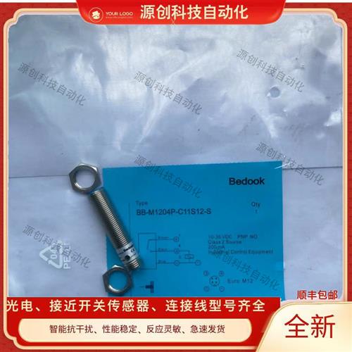 议价接近开关BN-M1208 BB-M1204N-C11P2 M1204P-C11S12-S V21S12/