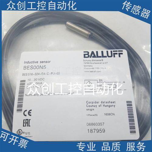 全新巴鲁夫电感式BES001R BES M08MG-USC20B-BP05传感器