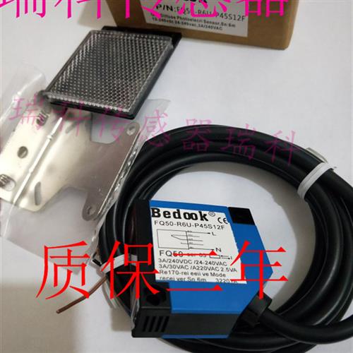 议价全新德国比杜克光电开关FQ50-R6U-P45S12F FQ50-T2U-P45P2