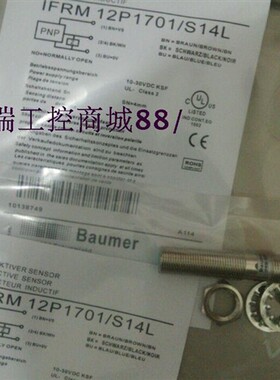 特价德国堡盟接近开关IR12.D04L-11130474品质保证质保一年