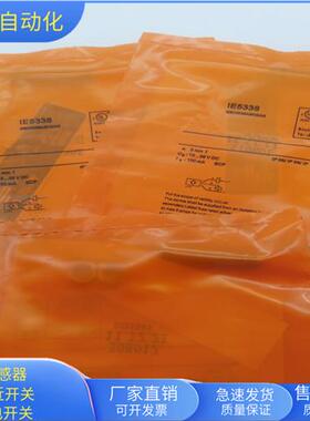 电感式M8IE5338三针接插件PNP常开传感器电压10-30VDC