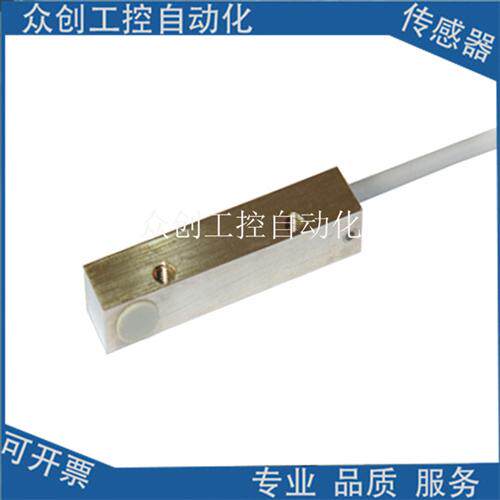 全新德夫尔接近感应开关HS2-Q08-P01 HS2-Q08-P02传感器