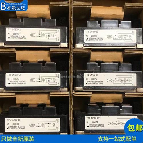 议价全新CM75DU-12H CM75DU-12F CM75DUM-12F CM75DU-24F CM75E3U