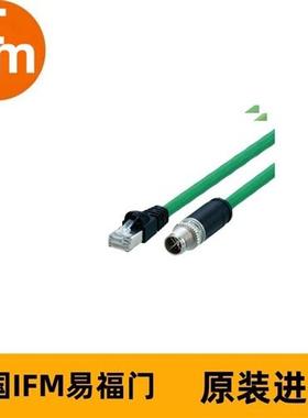 IFM带插头连接电缆E12632 VSTGX080MSS0005K08STGP080--S
