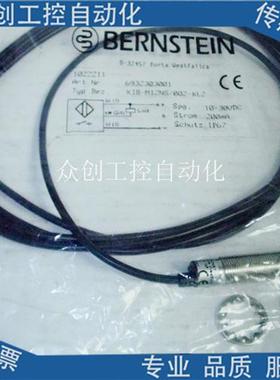全新伯恩施坦接近开关6932342001 KIB-M08PS/1,5-KLSM8