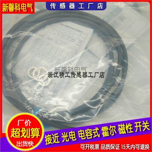 接近开关传感器E2E-X5ME1 X2ME1 X10ME1 X8MD1 X4MD1 X3D1 X7D1-N
