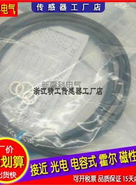接近开关传感器E2E-X5ME1 X2ME1 X10ME1 X8MD1 X4MD1 X3D1 X7D1-N