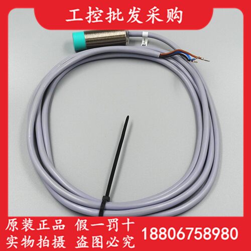 德国P+F倍加福全新原装NBN12-18GM50-E2电感式接近开关087779现货