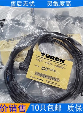 全新现货施克电缆连接线YF8U14-050UA3XLEAX  YF8U14-100UA3XLEAX