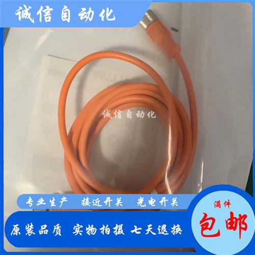 议价全新BCC0E7N BCC M333-0000-20-000-31X350-000-C027自接