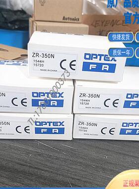 镜反射光电传感器ZR-350N Z2R-400N Z2R-400P 350N-B-350NL