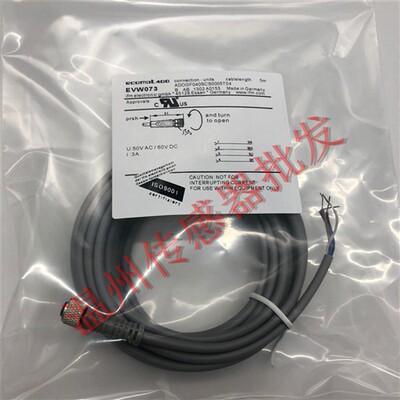 捷睿EVC142 EVC818 EVC141 EVC143 EVC551 EVC008 感测器连接线