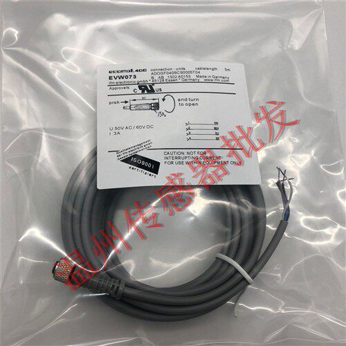 捷睿EVC142 EVC818 EVC141 EVC143 EVC551 EVC008 感测器连接线