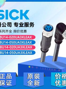 YF8U14-020UA3XLEAX YF8U14-050UA3XLEAX YG8U14-020UA3XLEAX