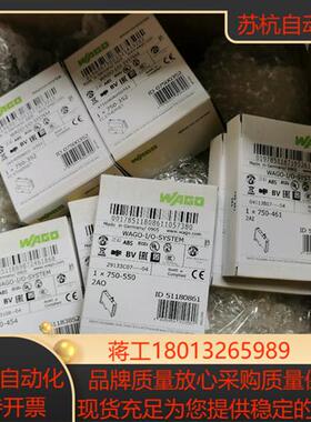 PLC750-352万可模块750-461  750-550