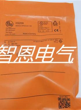 全新易福门传感器 IIS204 IIS206 IIS208 IIS209  IIS210  IIS211