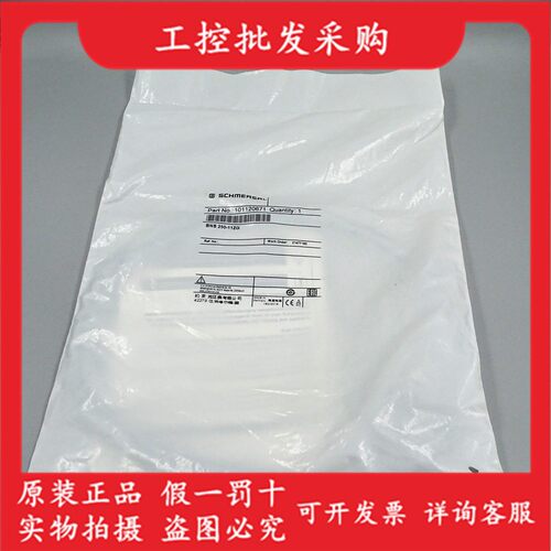 全新原装SCHMERSAL施迈赛BNS 250-11ZG安全开关感测器101120671