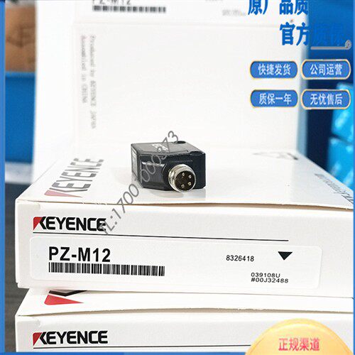 基恩士 PZ-M12 M31 M11 M13P M61 M62 M35 M51P M52 M53 M32 M33P