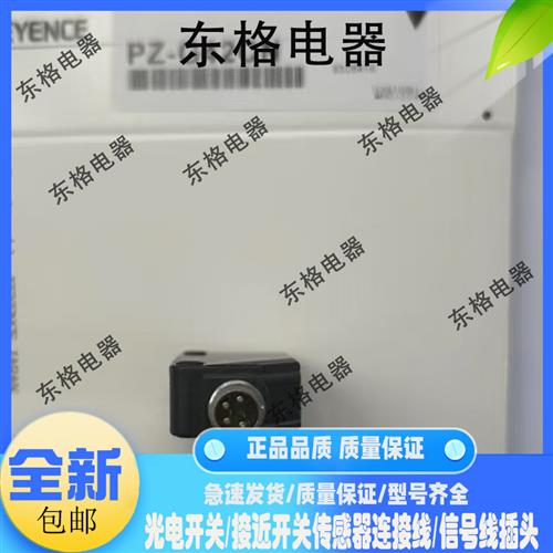 议价漫反射光电开关PZ-G42N PZ-G42P/G42CN/G42CP PZ-G42EN PZ-G4