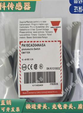 全新 佳乐光电PA18CAD10NASA PA18CSD04PASA PA18CSD04NASA实物图
