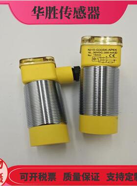 接近开关NI15-G30SK-AP6X电感式3线直流PNP常开金属感应