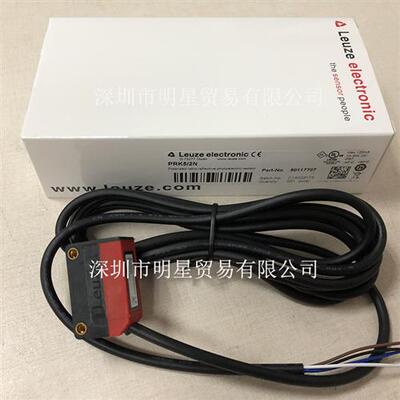 德国LEUZE PRK5/2N光电开关原装正品现货假一罚十