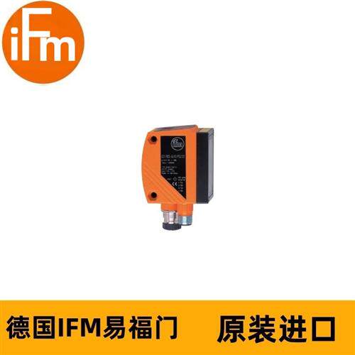 IFM物体识别传感器O2D229 O2DIRNKG/K