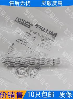 巴鲁夫耐高压传感器BHS003A BES516-300-S291-S4-D