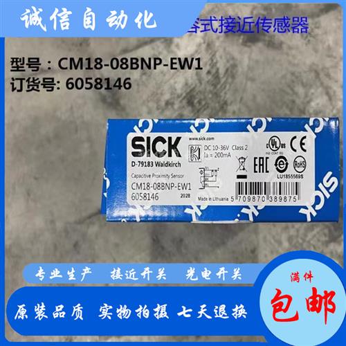 CM30-16BPP-EC1 25NNP-EW1 CM18-08BNP-EW1 CM12-08EBP-KW1 KC1