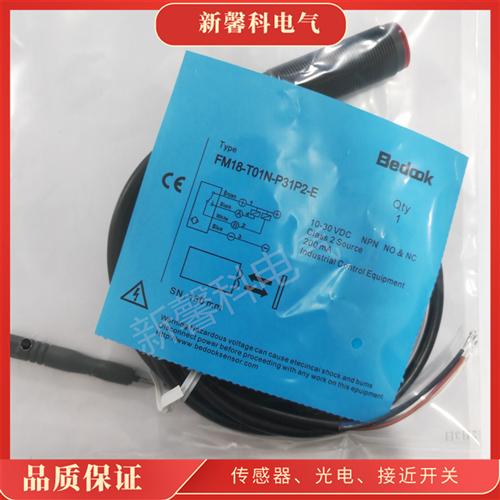 全新 《实物拍摄》传感器FM18-T01N-P31P2-RL 质保一年