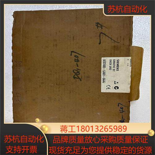 西门子400机架底座6ES7400-1JA01-0AA0全