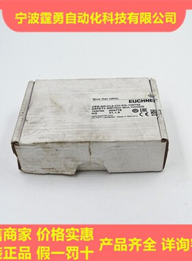 全新原装德国EUCHNERCES-AR-CL2-CH-SG-105752安全开关现货