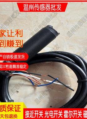 捷睿BRP100/BRP200/BRP300/BR100/BR400-DDT-P全新光电开关传感器