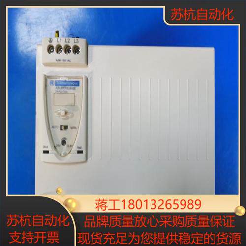 SchneiderABL8WPS24400电源原装