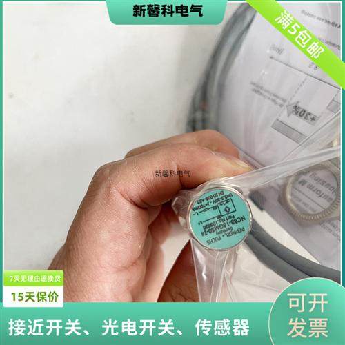 现货  全新 进口配件接近开关NBB20-U4-Z2感应开关
