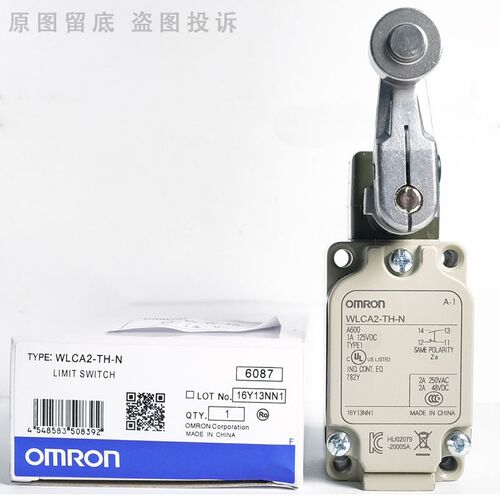 OMRON行程开 关极限开 关WLCA2-7 WLCA2-8 WLCA2-7TH-8TH