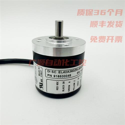 Eltra意尔创编码器EL40A360Z5L6X6PR2.259 600Z5/28C6X6PR02C冲床
