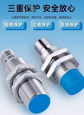 热销 全新电感式接近开关 IME18-08BPPZC0K传感器品质保证