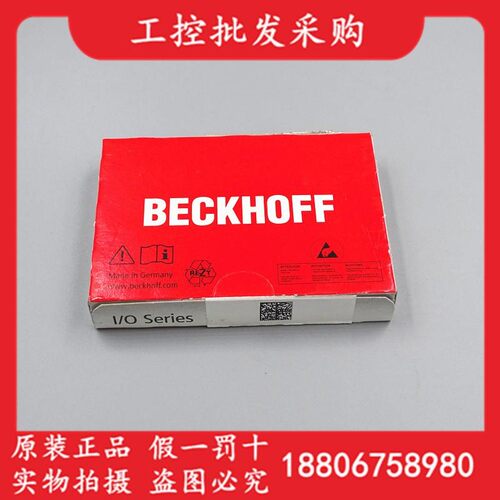 全新原装德国倍福BECKHOFF模块EL1809感测器未开封现货一个直接拍