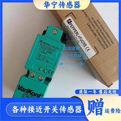 NJ20电感式NJ20+U10+E2 NJ15+U1+E2 E0 A0 A2 Z0 Z2 NJ40