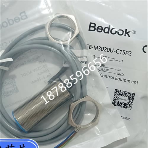 议价养殖料线传感器CB-M3020U-C15P2/M3020U-C25P2/M3020U-PXM35R
