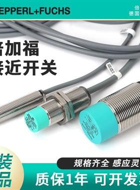 高品质 模拟量传感器NBN8-18GM50-IU质量保证