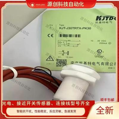 凯基特接近开关KJT-TF30TR-AE KJT-J30TRTX-PK30传感器质保一年