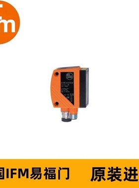 IFM条形码/二维码读取器O2I355 O2IIOS-G/D/RS232/E1/E2