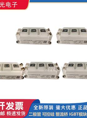 GD200/GD300HFY120C2S/GD150/200/300/400HFL120C2S斯达IGBT模块