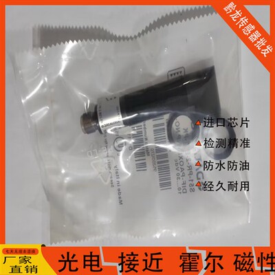 帝思光电开关S50-PA-5-C01-PP NN S50-PR-5-B01 F01 C21 S51 S5N