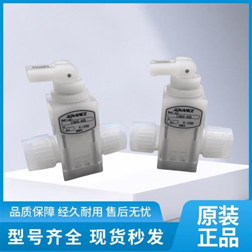 议价日本进口T360S-4CB原装正品/安德旺斯药液手板阀现货