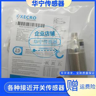 蒂森扶梯断链光电检测传感器检测IPS30 A12全新 N15DO79